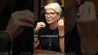 Не нужно брать аффирмации из интернета #аффирмации #медитация #осознанность #коучинг