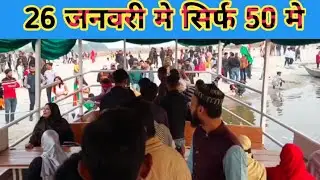 ganga bairaj boat club कानपुर गंगा बैराज बोट क्लाब