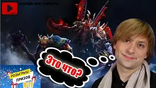 Обзор нового Collector's Cache II  от NS| Не вопросы по механике доты