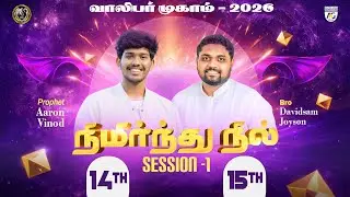 🔴 SIAG CG YOUTH CAMP - 2026 |  14 JAN 2026 | Bro. Davidsam Joyson | Prophet. Aaron Vinod