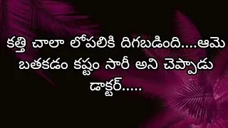 రుద్ర - ది మాన్స్టర్ మొగుడు -109( ఫ్యాక్షన్ లవ్ స్టోరీ)