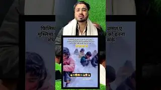 Gaza में लोगों के हालात #news #gaza #viralvideo
