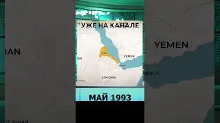 Про Эритрею #новости #приколы #news #юмор #псн #ппн #пвн #labelcom