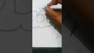 beautiful ❤️❤️❤️ name Allah  @ Satoshi sea # viral #  short
