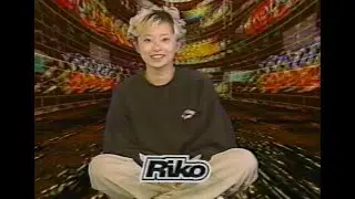 MTV JAMS '97 Aug. #13 RIKO TALK  B-BOYを好きになってしまった女子からの相談