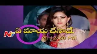 Anu Emmanuel Exclusive Interview || Kittu Unnadu Jagratha || Promo || NTV