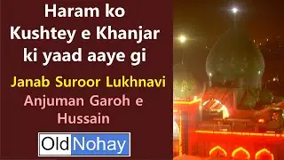 Haram ko Kushtey e Khanjar ki yaad aaye gi - Old Nauha from Lucknow by Janab Sultan Suroor Lucknowi