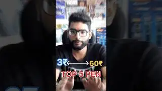 3₹ TO 60₹ TOP BEST PENS #trending #ytshorts #stationeryaddict #stationery #stationarycollection