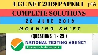 UGC NET 2019 Paper 1 Detailed Solutions | 20 June 2019 (MORNING SHIFT) | NTA UGC NET/JRF Preparation
