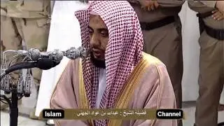 Surah 67 - Al Mulk - Sheikh Abdullah Bin Awwad Al Juhany