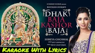 DHAK BAJA KASHOR BAJA | Shreya Ghoshal | Karaoke With Lyrics
