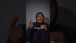 Because a woman of good character is free.