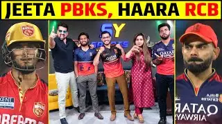 🔴PBKS VS RCB: HAARA RCB JEETA PBKS, ANOTHER LOSS IN BENGALURU FOR RCB