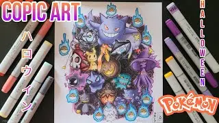 Speed drawing Artwork Pok&eacute;mon Halloween aux Copic