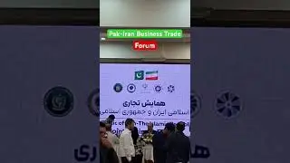 Pakistan Iran trade & Business forum #pakistan #iran #business