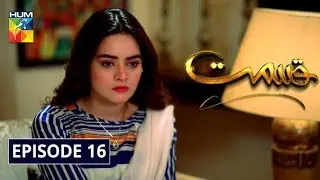 Qismat Episode 16 HUM TV Drama 15 December 2019