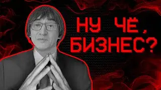 Бизнесмен делится секретами успеха | Андрей Грудин