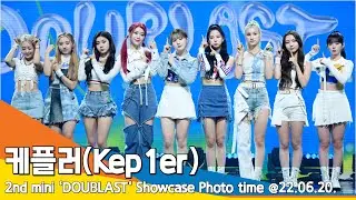 케플러, '상큼∙청량까지 잡았다'('DOUBLAST' 쇼케이스 포토타임) / Kep1er 'DOUBLAST' Showcase Photo time #NewsenTV