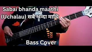 Sabai Bhanda Maathi (Uchalau) सबै भन्दा माथि Bass Cover | Christian Bass Nepal