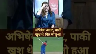 Asia cup final funny reaction on tilak varma Abhishek Sharma 😂 #pakistanimediacryingonasiacup