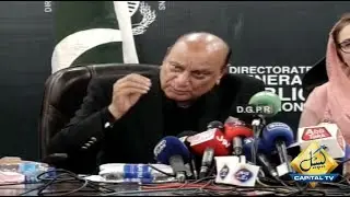Live: Raja Basharat Holds Press Conference | Capital TV