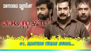 Masters (Theme Music) | Masters | Shibu Chakravarthy | Gopi Sundar | Prithviraj Sukumaran