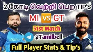 MI vs GT IPL 51th MATCH BOARD PREVIEW TAMIL | Captain,Vice-captain option | Fantasy Tips Tamil