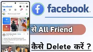 How to Delete All Friends from Facebook