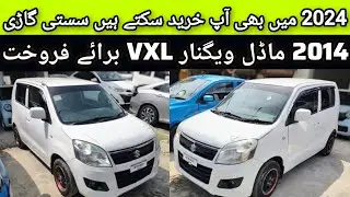 Suzuki Wagonr VXL In Cheap Price In 2024 | Model 2014 And Condition All Ok | Used Cars For Sale