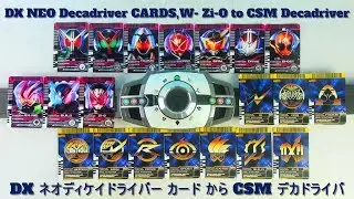 ALL DX NEO Decadriver CARDS W- Zi-O on CSM Decadriver 成功！DX ネオディケイドライバー カード から CSM ディケイドライバー
