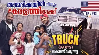 I bought parts For My car from Chicago |  Usa Malayalam Travel Vlogs