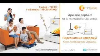 Аудиоролик iD TV Online