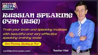 All in One Russian Training Course. Welcome to Russian Speaking Gym!