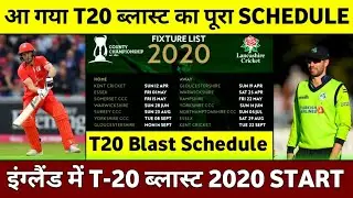 T20 BLAST 2020 : Full Schedule & Fixtures Of Vitality T20 Blast 2020 || T20 Blast 2020 Schedule