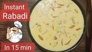 Instant Rabdi Recipe | 1/2 किलो दूध से 1/2 किलो रबड़ी | 15 min Rabdi Recipe