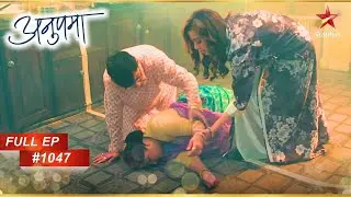 Kavya ने Baa को बचाया! | Full Episode:1047 | Anupama