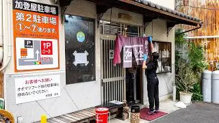 JKコンビが大活躍！えげつない大きさの唐揚げで客を腹パンにさせる９０年食堂丨愛知岐阜の老舗店3選