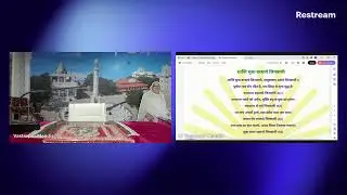 035 – Moksh Marg Prakashak 7th Adhikar Pravachan- P Gyayakji Shastri – 31/12/2025
