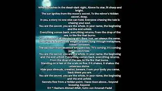 Star Light neu Hashem