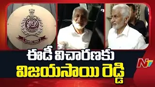 Vijaysai Reddy Appears Before ED | AP Liquor Case | NTV Telugu