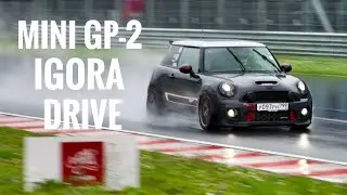 Mini GP-2! Minipeople Racing Fest на Игора Драйв 5км! Дождь! Онборд!