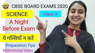 CBSE CLASS 10 | SCIENCE | Last Minute Strategy | BOARD EXAMS 2020