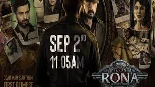 Vikranth Rona First Glimpse The Dead Man&rsquo;s Anthem | Sept 2nd - 11:05 AM #VikrantRona #Kicchasudeep
