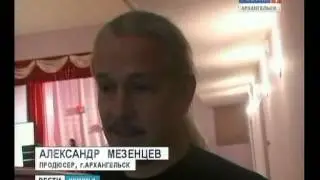 021012 Вести Поморья 6