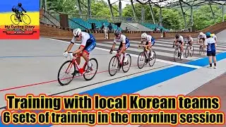 Day 7 @WCC Korea - Training with local Korean teams | My Cycling Diary