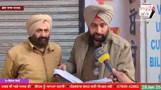 ਡੇਰਾ ਬਾਬਾ ਨਾਨਕ ਵਿਚ ਫਿਰ ਚੱਲੀ ਗੋਲੀ ❗ਇਹ ਕੌਣ ਹਨ ਤੇ ਕਿਥੌਂ ਆਉਂਦੇ ਹਨ ❗ਸਹਿਮ ਦਾ ਮਹੌਲ 