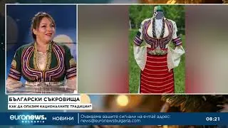 Майсторът занаятчия Мадлен Божилова: България има занаяти, с които да се гордее
