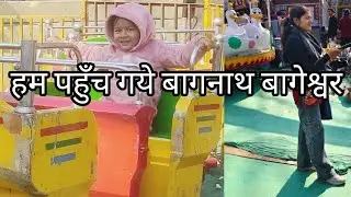 Jis kam ke liye aaye the wo vi ho gya aaj #pahadi #lifestyle # vlog part-2🙏🏻🙏🏻