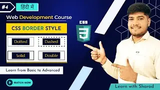 CSS Border Property | CSS Border Style, Width, and Color | Web Development Course | CSS Tutorial