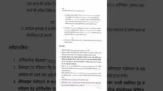 Translator & Overseer Vacancies CCL